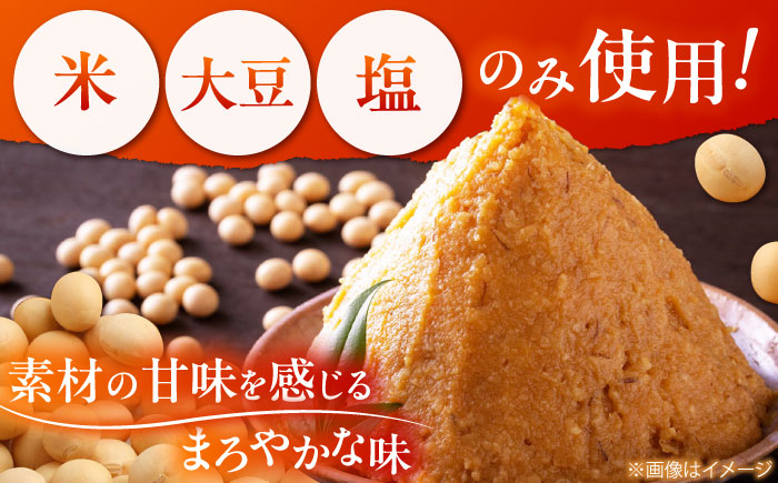 特製 手づくりおふくろみそ ふるさと詰め合わせセット《厚真町》【とまこまい広域農業協同組合】 味噌 みそ 味噌汁 なんばん 強力粉 薄力粉 無添加 北海道[AXAB039]