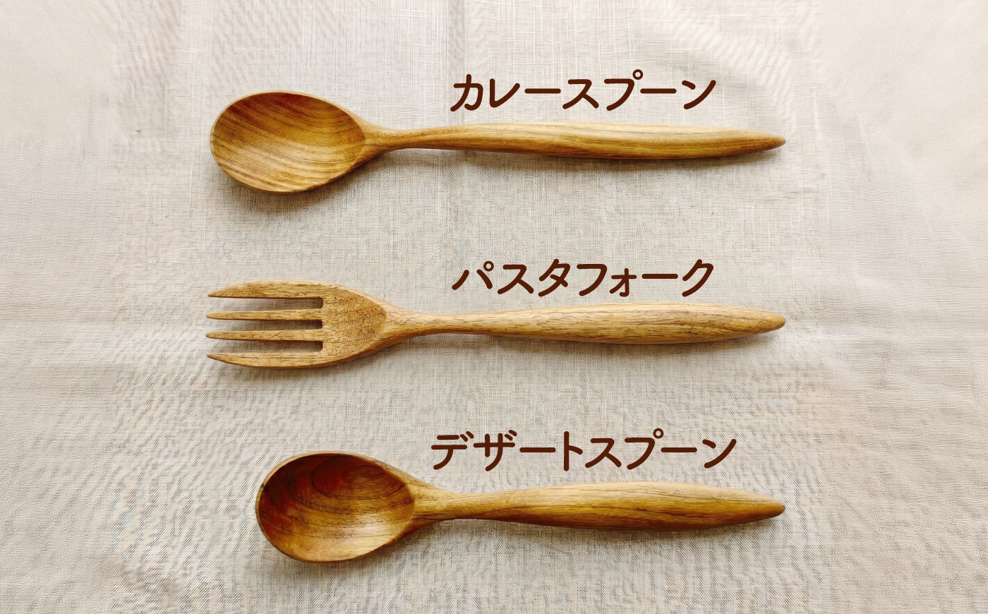 北海道産 天然木の手づくり カトラリー 6本セット（さくらの木）【受注生産】《厚真町》【木工房TANAKA】 スプーン フォーク 木製 天然木 カトラリー 日用品 雑貨 食器 北海道 [AXAU001]