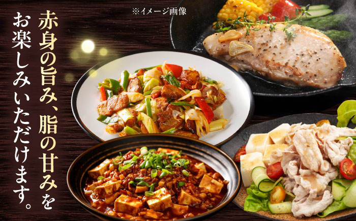 放牧豚 精肉8種セット 計1.59kg 《厚真町》【ファーマーズファクトリー株式会社】 [AXBA156]