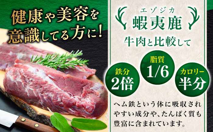 【全6回定期便】ハンバーグ 食べ比べ 10個セット（蝦夷鹿/牧草牛/放牧豚）《厚真町》【GOODGOOD株式会社】 ハンバーグ 鹿肉 牛肉 豚肉 セット 食べ比べ 小分け 冷凍配送 北海道 [AXBP048]
