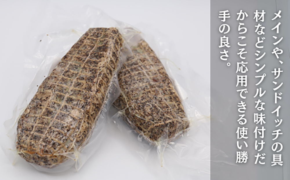 【全3回定期便】放牧豚 ローストポーク 2個（250g/個） 《厚真町》【ファーマーズファクトリー株式会社】 味付き 豚 肉 豚肉 ハム 焼き豚 ロース ロース肉 冷凍配送 北海道[AXBA035]