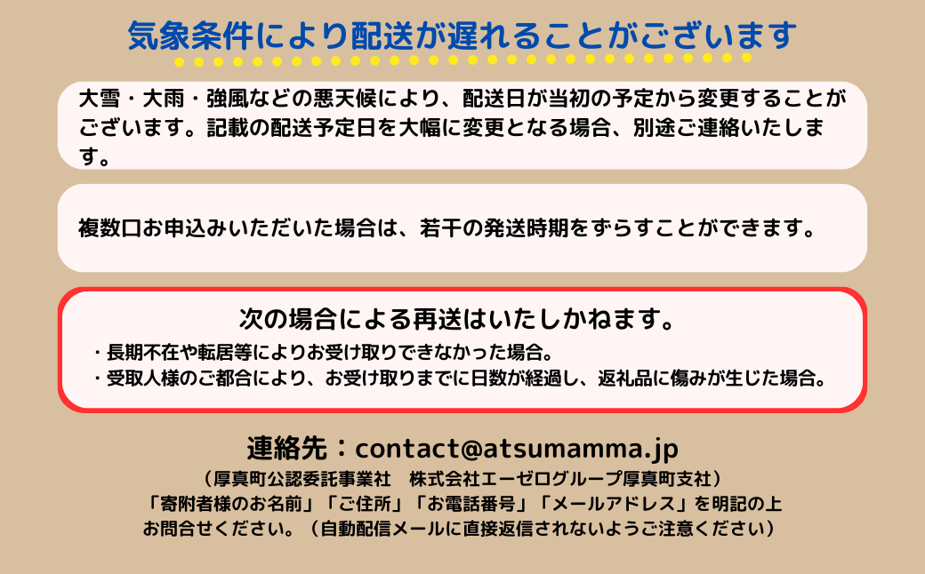 【10月中旬発送予定】令和6年厚真町産！厚真ファームのこだわりじゃがいも「メークイン」10kg