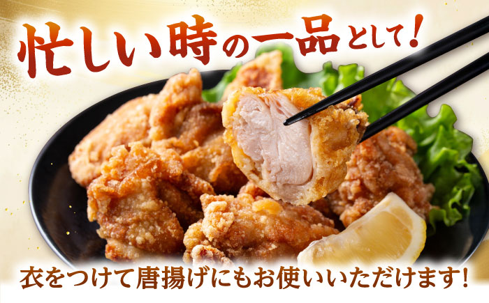 もも次郎 計800g（400g×2パック）《厚真町》【有限会社市原精肉店】 ジンギスカン 鶏肉 焼肉用 味付き 小分け 冷凍配送 北海道[AXAA003] 8000 8000円