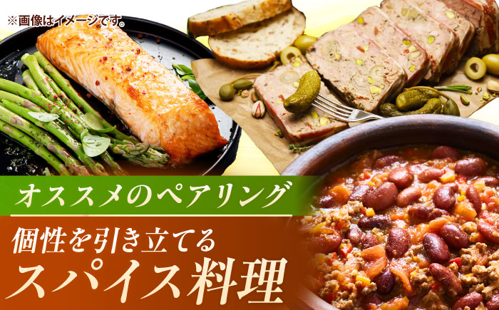 こくわワイン 白ワイン 720ml×2《厚真町》【とまこまい広域農業協同組合】 こくわ ワイン 白 辛口 お酒 北海道[AXAB043]