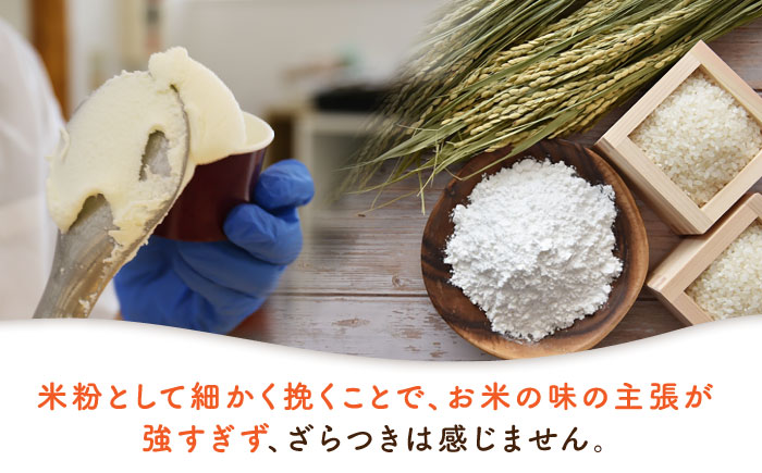 【全12回定期便】落葉樹色のジェラート6個（アソートセット） 《厚真町》【株式会社クーバル】 [AXBQ011]