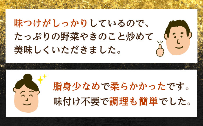 【隔月全2回定期便】ジンギスカン2種セット 計1.6kg（熟成ロース400gx2・ロース400g×2）【Eセット】《厚真町》【有限会社市原精肉店】 ジンギスカン 羊肉 マトン ロース 焼肉用 味付き 小分け 冷凍配送 北海道 [AXAA046]
