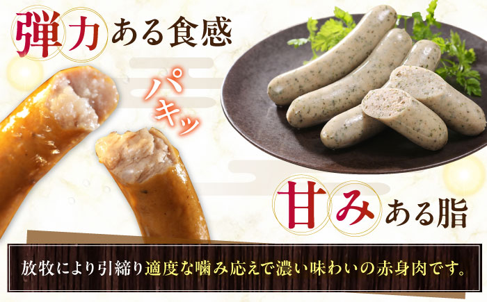 放牧豚 ハーブソーセージ 計1200g（100g×12）《厚真町》　【ファーマーズファクトリー株式会社】 無塩せき 無添加 北海道 [AXBA095]
