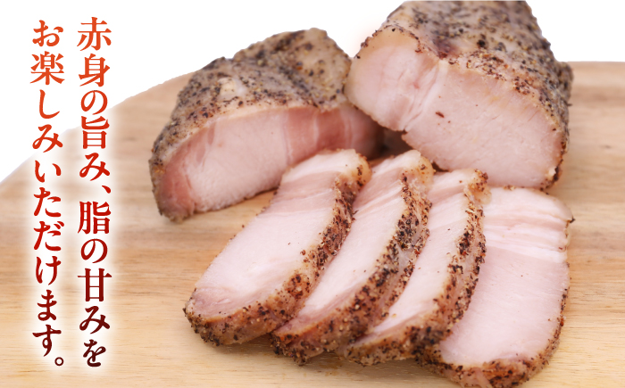 【全2回定期便】放牧豚 ローストポーク 2個（250g/個） 《厚真町》【ファーマーズファクトリー株式会社】 味付き 豚 肉 豚肉 ハム 焼き豚 ロース ロース肉 冷凍配送 北海道[AXBA034]