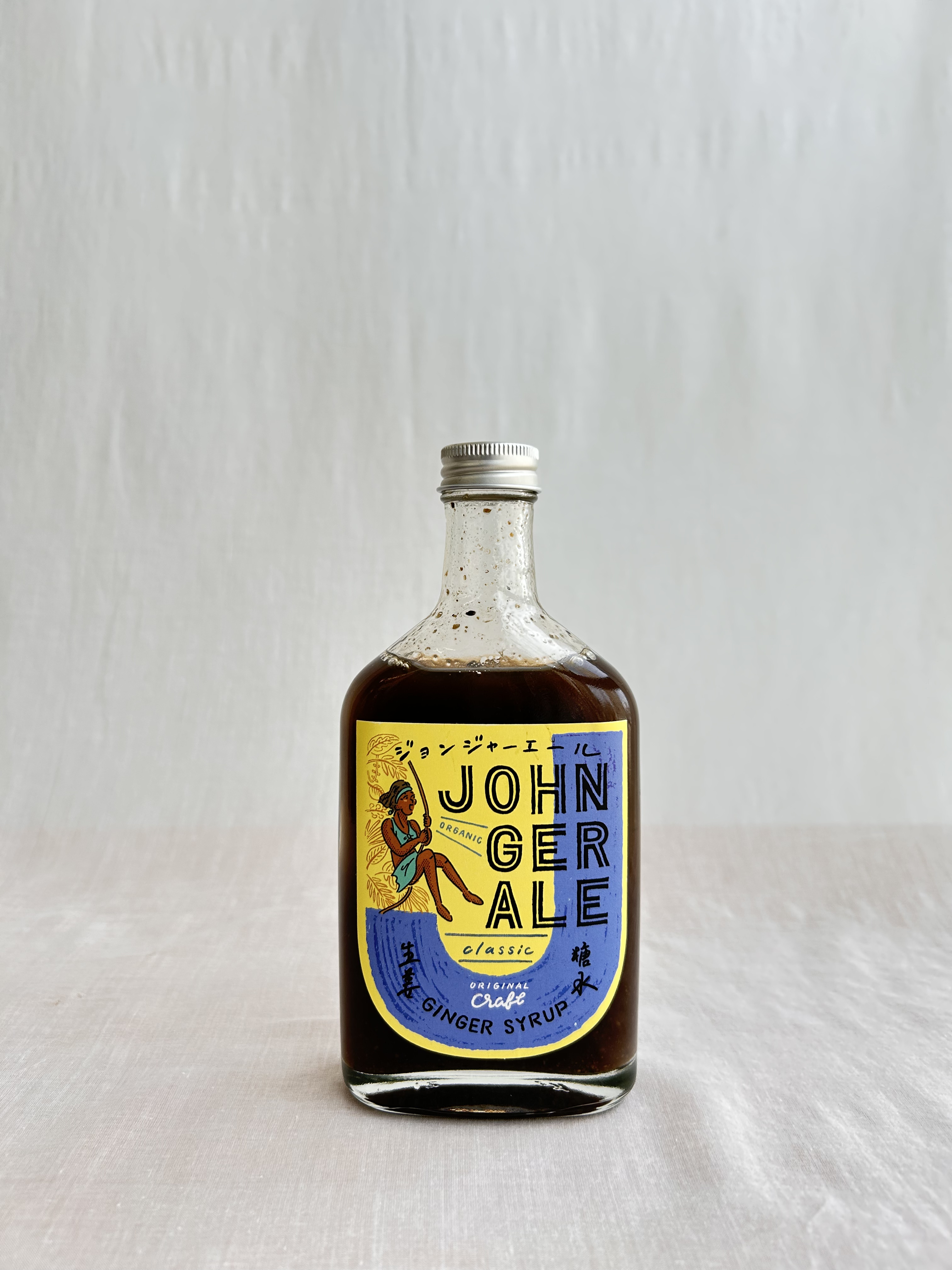ジョンジャーエール（クラフトジンジャエール）200ml×1本 《厚真町》【Shijima Yoga Studio & Shijima Cafe】 ジンジャーエール 炭酸 ドリンク 飲料 ジュース 希釈 原液 北海道 [AXBZ002] 8000 8000円