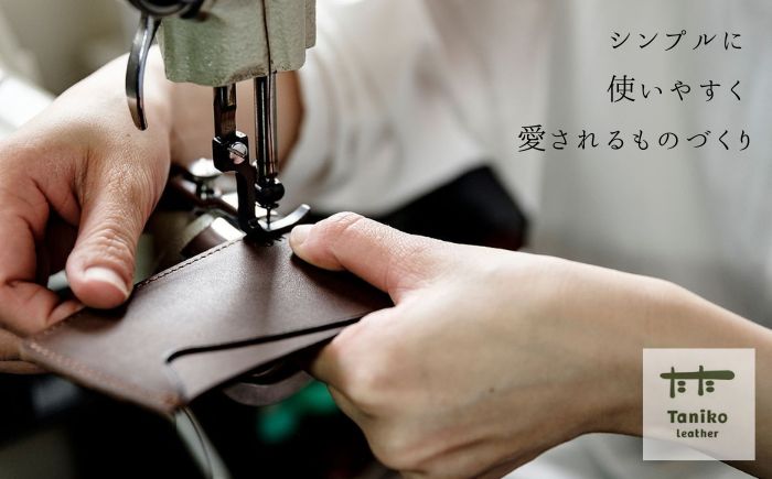 tanikoオリジナル 小銭入れ（黒）《厚真町》【Taniko leather】 [AXAP025]