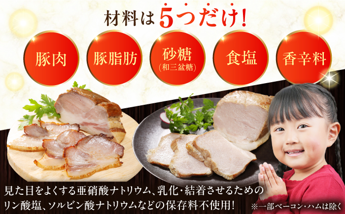 【全3回定期便】【結着剤・発色剤・保存料不使用】 放牧豚 ハム・ベーコンセット（各180g） 《厚真町》【ファーマーズファクトリー株式会社】 ハム ベーコン モモ 豚肉 ブロック 冷凍配送 セット 詰め合わせ 北海道[AXBA063]