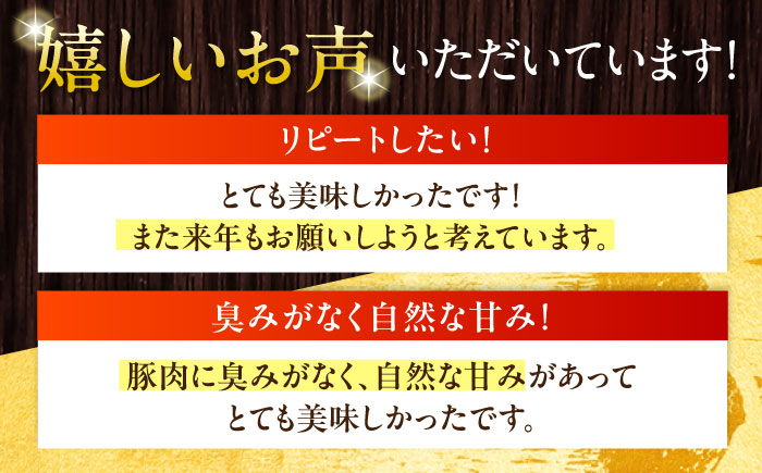 放牧豚 ソーセージ ハム ベーコン 7種セット 計930g 《厚真町》【ファーマーズファクトリー株式会社】 無塩せき 無添加 北海道 [AXBA148]