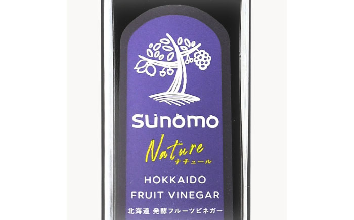 【つめかえ用】飲むお酢 発酵ビネガー SUNOMO ナチュール ハスカップ 原液タイプ 375ml×3個【晴耕雨読】 [AXCI009]