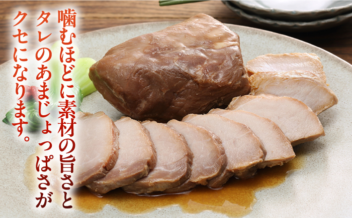 【全2回定期便】【科学調味料不使用】 放牧豚 モモチャーシュー 3個（225g/個）《厚真町》【ファーマーズファクトリー株式会社】 チャーシュー 味付き 豚 豚肉 ハム 焼き豚 モモ モモ肉 冷凍配送 北海道[AXBA038]