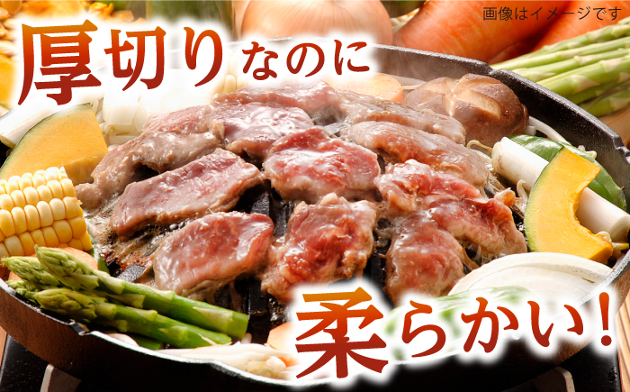 【北海道名物】ジンギスカン2種セット 計3.6kg（熟成ロース400gx4・ロース400gx5）【Fセット】《厚真町》【有限会社市原精肉店】 ジンギスカン 羊肉 マトン ロース 焼肉用 味付き 小分け 冷凍配送 北海道[AXAA009]
