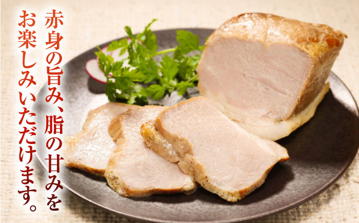 放牧豚 モモハム 計360g（180g×2）《厚真町》　【ファーマーズファクトリー株式会社】 [AXBA109]