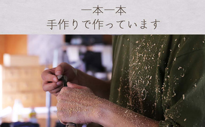 ウォールナットの木製シャープペン 1本《厚真町》【WOOD IKOR】 シャープペン シャーペン ペン 文房具 木製 日用品 雑貨 北海道 [AXBI007]