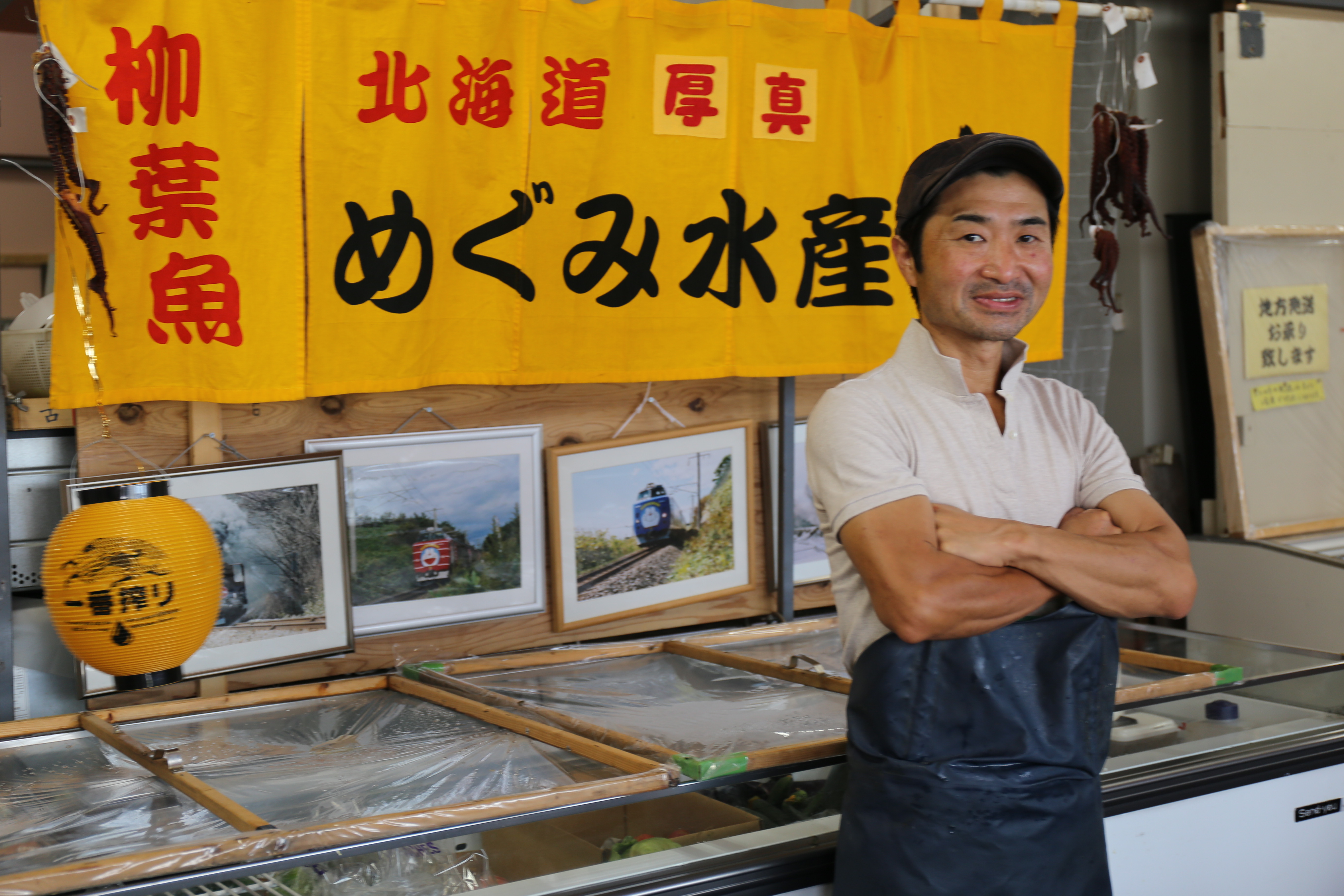すっごいししゃもだしラーメン 5食セット《厚真町》【株式会社めぐみ水産】 ラーメン 出汁 麺 スープ 即席 小分け 食べ比べ 冷凍配送 北海道 [AXAZ011]
