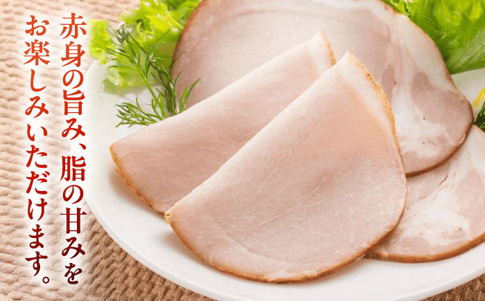 放牧豚 ハムベーコンスライス  2種セット 計340g 《厚真町》【ファーマーズファクトリー株式会社】 無塩せき 無添加 北海道 [AXBA149]