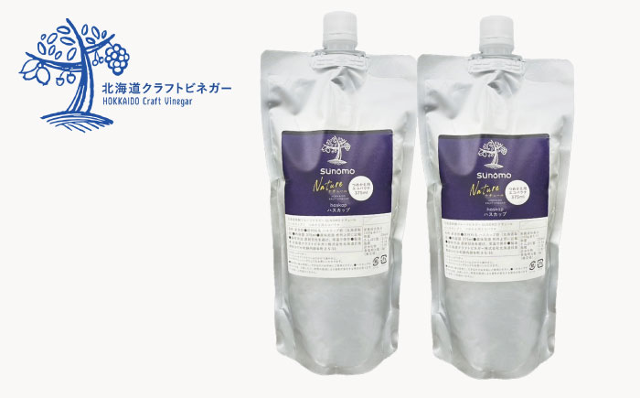 【つめかえ用】飲むお酢 発酵ビネガー SUNOMO ナチュール ハスカップ 原液タイプ 375ml×2個【晴耕雨読】 [AXCI008]