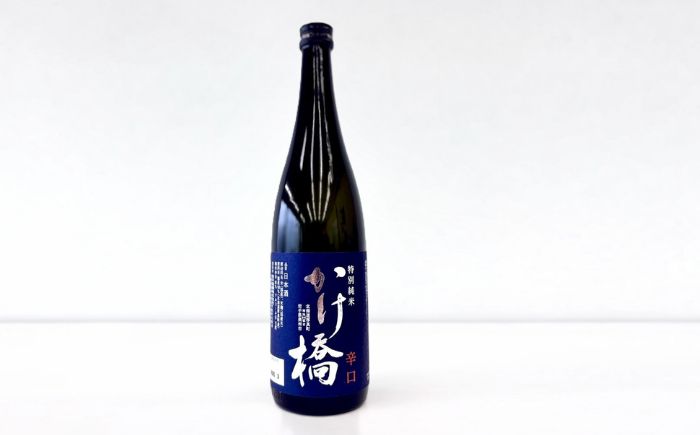 特別純米 かけ橋 辛口日本酒 1本 720ml 《厚真町》 【一般社団法人厚真町観光協会】 [AXAT005] 米どころ 特別純米酒 日本酒 辛口 酒 お酒 記念 晩酌 宅飲み 家飲み 地酒 岩手銘醸