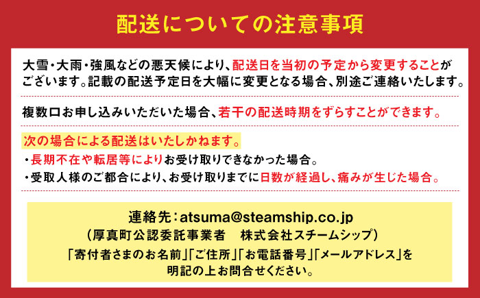 【2025年10月中旬発送予定】令和7年厚真町産！厚真ファームのこだわりじゃがいも「メークイン」10kg《厚真町》【(株)厚真ファーム】 [AXAE002]