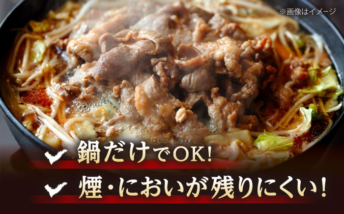 【北海道名物】煮込みジンギスカン 計1.3kg（650g×2パック）《厚真町》【有限会社市原精肉店】 ジンギスカン 羊肉 ラム 煮込み 焼肉用 味付き 小分け 冷凍配送 北海道[AXAA006]