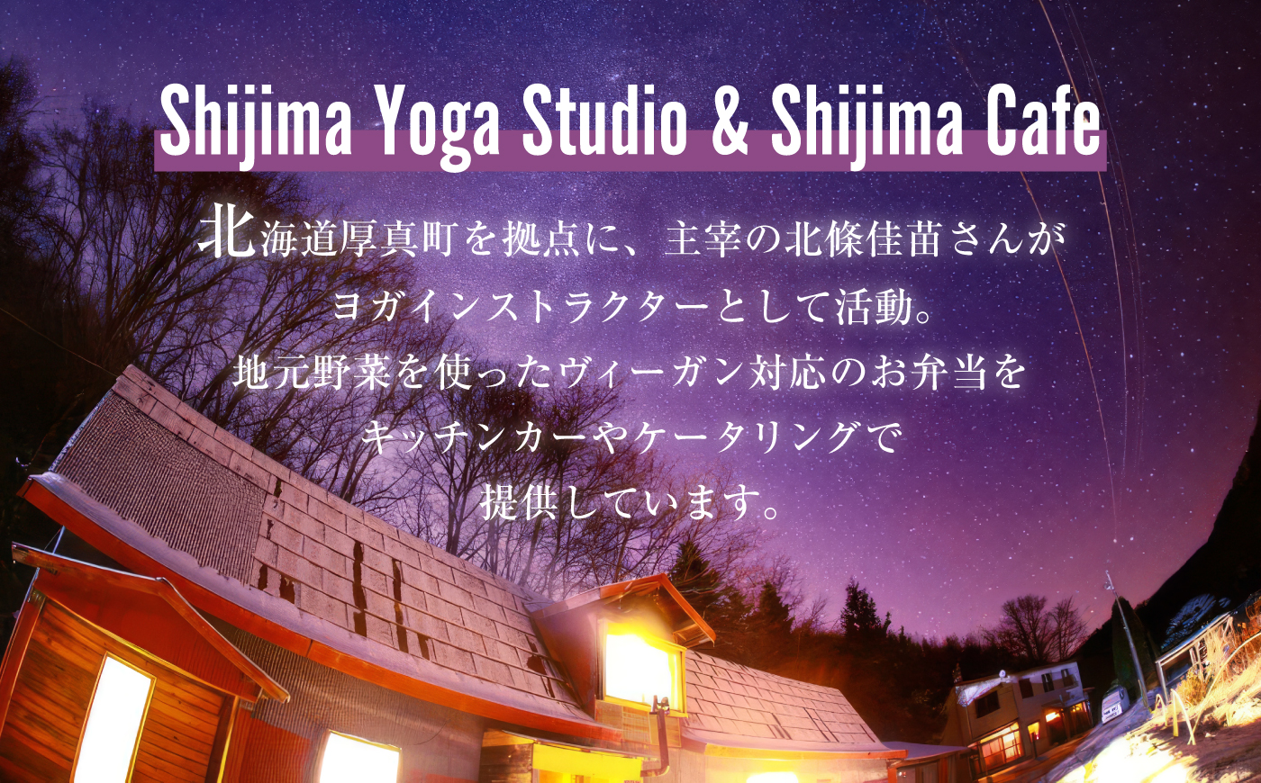 ジョンジャーエール（クラフトジンジャエール）200ml×1本 《厚真町》【Shijima Yoga Studio & Shijima Cafe】 ジンジャーエール 炭酸 ドリンク 飲料 ジュース 希釈 原液 北海道 [AXBZ002] 9000円