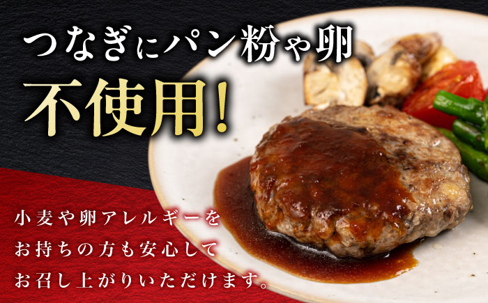 【牧草牛×放牧豚】ハンバーグ 10個【GOODGOOD株式会社】 ハンバーグ 牛肉 豚肉 小分け 冷凍配送 北海道 [AXBP007]
