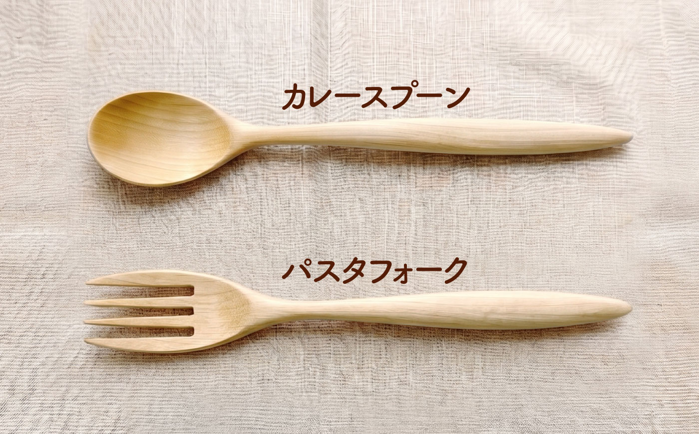 天然木の手づくり カトラリー 4本セット（かばの木）【受注生産】 《厚真町》【木工房TANAKA】 [AXAU036]