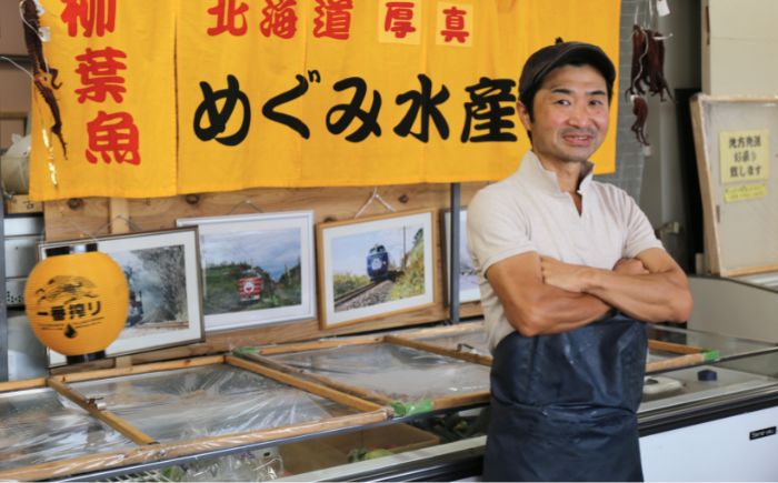 すっごいえび味噌ラーメン 3食セット《厚真町》【株式会社めぐみ水産】 ラーメン えび味噌 出汁 麺 スープ 即席 小分け 冷凍配送 北海道 [AXAZ009]