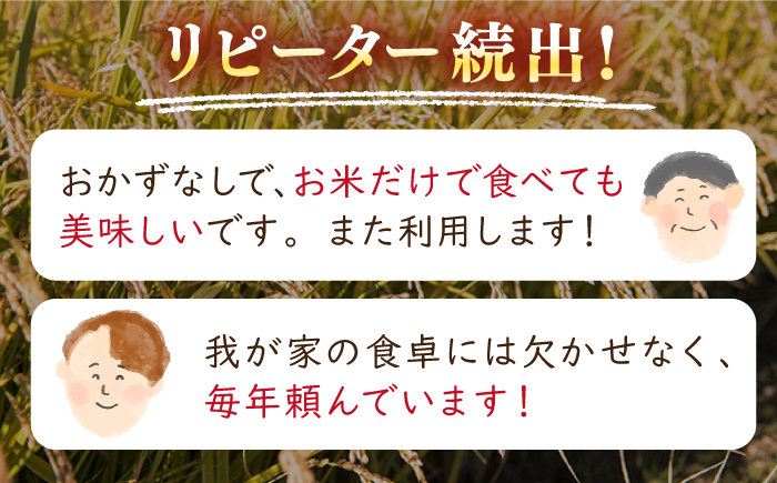 【全6回定期便】【無洗米】【新米 令和7年産】さくら米（ななつぼし）10kg《厚真町》【とまこまい広域農業協同組合】 米 定期便 6ヵ月 半年 毎月 お米 無洗米 白米 ななつぼし 北海道 AXAB012]