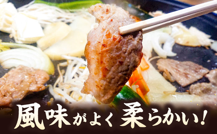 豚ジンギスカン 計1.8kg（300g×6パック）《厚真町》【有限会社市原精肉店】 ジンギスカン 豚 焼肉用 味付き 小分け 冷凍配送 北海道 [AXAA020]