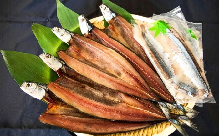 さんま食べつくしセット（一夜干し5尾・しめさんま2パック）《厚真町》【株式会社めぐみ水産】 さんま 干物 しめさんま 海鮮 冷凍配送 北海道 [AXAZ005]