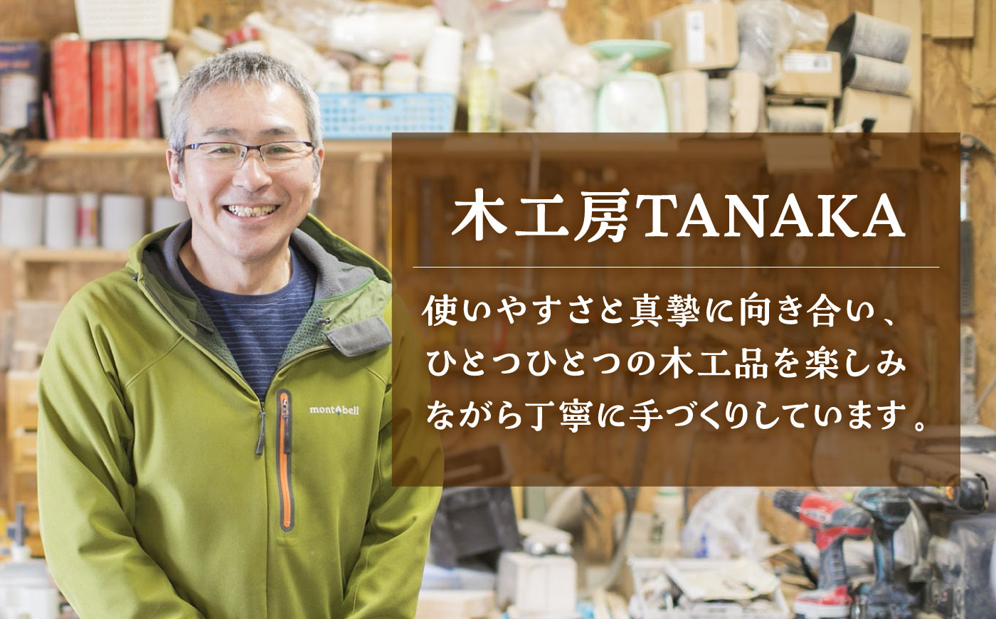 天然木の手づくり カトラリー 4本セット（かばの木）【受注生産】 《厚真町》【木工房TANAKA】 [AXAU036]