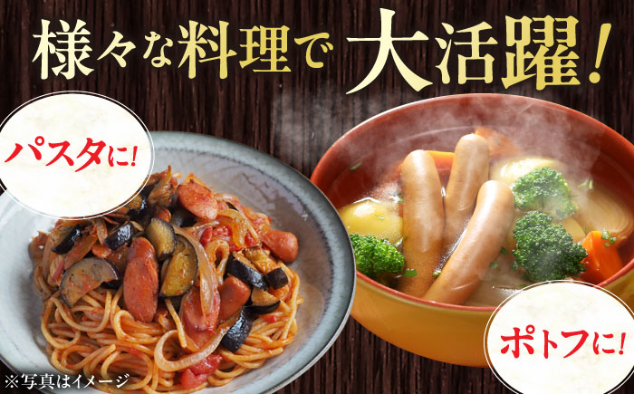 放牧豚 粗挽きウィンナー 計500g（500g×1）《厚真町》　【ファーマーズファクトリー株式会社】 ソーセージ 無塩せき 無添加 北海道 [AXBA096]