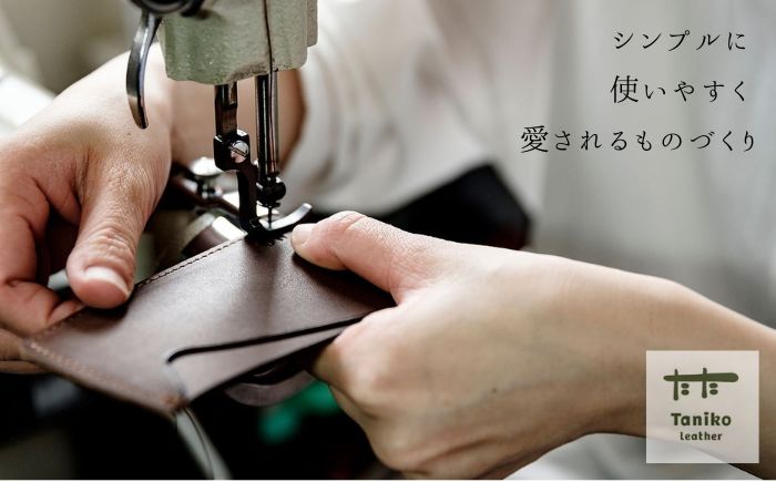 tanikoオリジナル セカンド財布（赤茶）《厚真町》【Taniko leather】 [AXAP017]