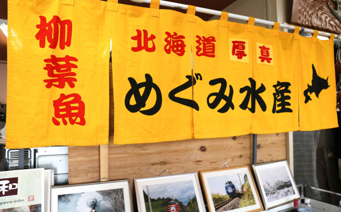 さんま食べつくしセット（一夜干し5尾・しめさんま2パック）《厚真町》【株式会社めぐみ水産】 さんま 干物 しめさんま 海鮮 冷凍配送 北海道 [AXAZ005]