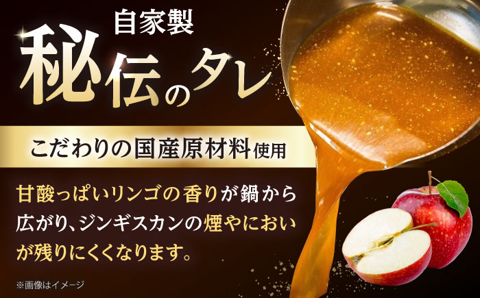 煮込みジンギスカン 計3.9kg（650g×6パック）《厚真町》【有限会社市原精肉店】 ジンギスカン 羊肉 ラム 煮込み 焼肉用 味付き 小分け 冷凍配送 北海道 [AXAA028]