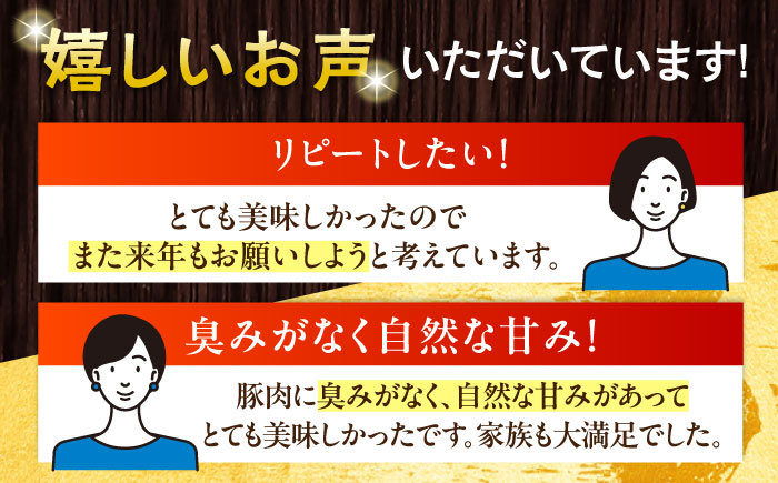 放牧豚 モモハム 計360g（180g×2）《厚真町》　【ファーマーズファクトリー株式会社】 [AXBA109]