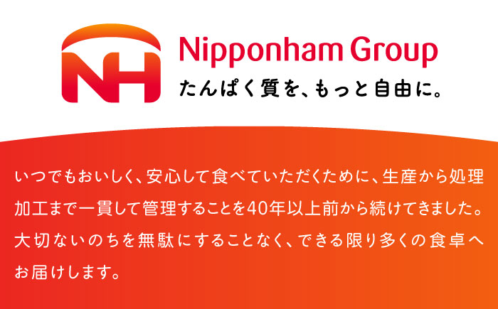 【全3回定期便】桜姫 鶏もも 計4kg（2kg×2パック）《厚真町》【東日本フード株式会社】 桜姫 国産鶏肉 鶏肉 鶏 とり肉 もも もも肉 鶏もも 冷凍 北海道 [AXBM031]