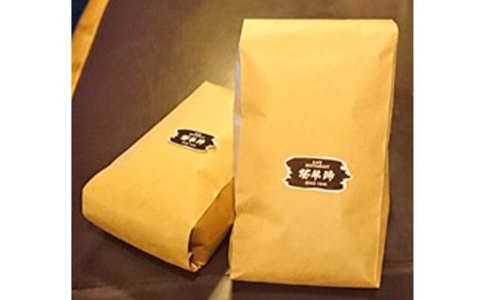 望羊蹄オリジナルブレンドコーヒー豆 250g×2袋  3ヶ月連続お届け