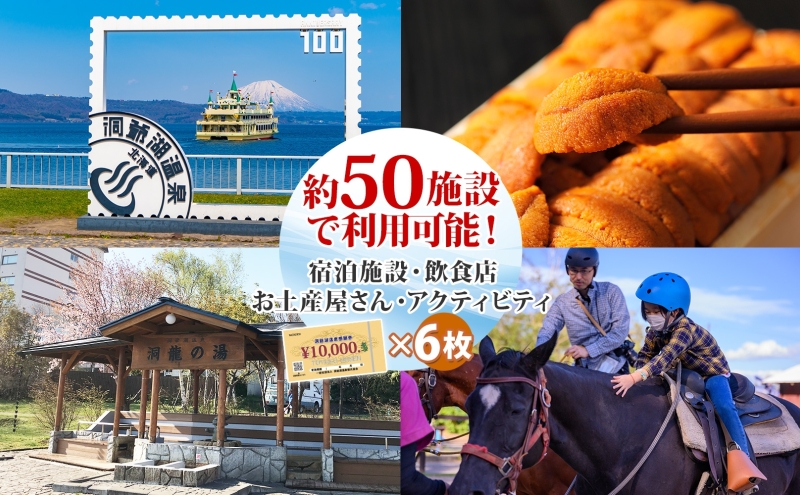 豢樒絢貉匁クゥ豕画─隰晏虻 60000蜀 蛻 驥大虻 繧ッ繝シ繝昴Φ 豢樒絢貉 貉 貂ゥ豕 繝ェ繧セ繝シ繝 譛臥匠螻ア 轣ォ螻ア 閾ェ辟カ 闃ア轣ォ 繧、繝ォ繝溘ロ繝シ繧キ繝ァ繝ウ 譌陦 隕ウ蜈 螳ソ豕 譁ス險ュ 蛹玲オキ驕