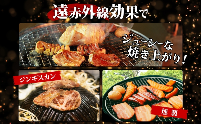 北海道 バーベキュー コンロ ジオ・トーロ 十七輪 丸型 蓋 網  耐火コンクリート 内張り グリル BBQ アウトドア ジンギスカン 燻製 東洋炉材 送料無料