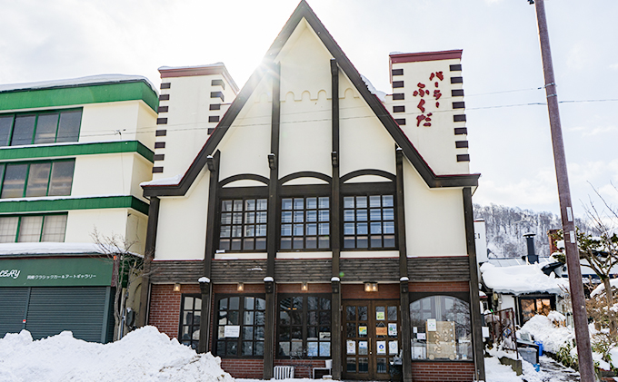 ◆パーラーふくだ◆大人気！手作り洋食「ミートドリア　3食＋ガトーショコラ」≪冷凍≫