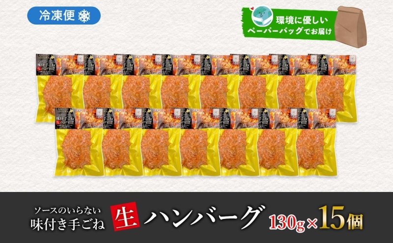 åæµ·é ç¹è£œ æãã ãã³ããŒã° 130gÃ15å çè è±è åæœ æœè ãã³ã åœç£ èå± æäœã å°åã ãžã¥ãŒã·ãŒ ããã æ¬æ Œç ç°¡å 調ç ã°ã«ã¡ ãåãå¯ã ãèå± ãã©ãã éæç¡æ æ£è å·å