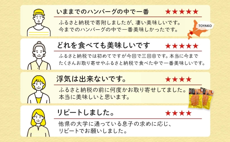 北海道 特製 手ごね ハンバーグ 130g×15個 牛肉 豚肉 合挽 挽肉 ミンチ 国産 肉屋 手作り 小分け ジューシー おかず 本格的 簡単 調理 グルメ お取り寄せ お肉屋 たどころ 送料無料 惣菜 冷凍 