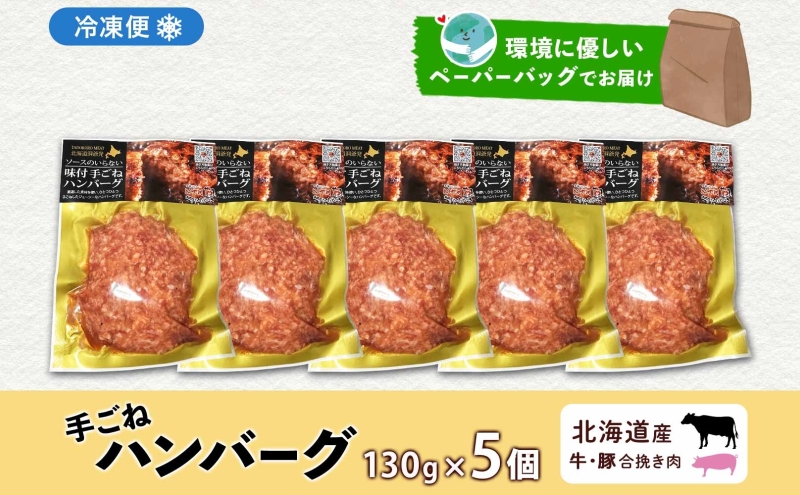 åæµ·é ç¹è£œ æãã ãã³ããŒã° 130gÃ5å çè è±è åæœ æœè ãã³ã åœç£ èå± æäœã å°åã ãžã¥ãŒã·ãŒ ããã æ¬æ Œç ç°¡å 調ç ã°ã«ã¡ ãåãå¯ã ãèå± ãã©ãã éæç¡æ