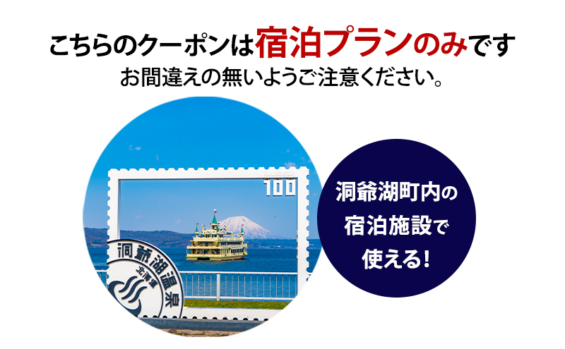 HIS縺オ繧九&縺ィ邏咲ィ主ョソ豕贋コ育エ蟆ら畑繧ッ繝シ繝昴Φシ亥圏豬キ驕捺エ樒絢貉也伴シ峨3,000蜀蛻縲 螳ソ豕 繝帙ユ繝ォ 隕ウ蜈
