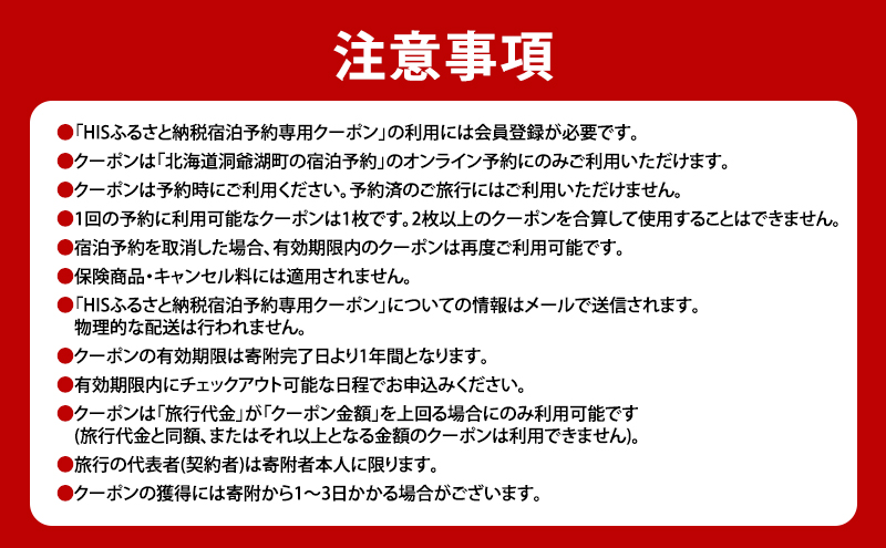 HIS縺オ繧九&縺ィ邏咲ィ主ョソ豕贋コ育エ蟆ら畑繧ッ繝シ繝昴Φシ亥圏豬キ驕捺エ樒絢貉也伴シ峨3,000蜀蛻縲 螳ソ豕 繝帙ユ繝ォ 隕ウ蜈